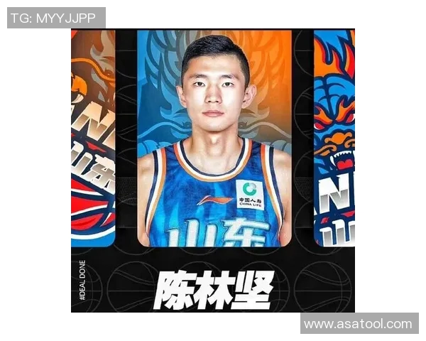 陈林坚：从青涩球员到篮球明星的成长之路与奋斗历程
