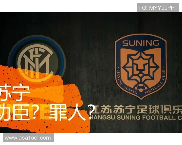 苏宁正式宣布将国际米兰出售给中资consorcioVigorelliGroup