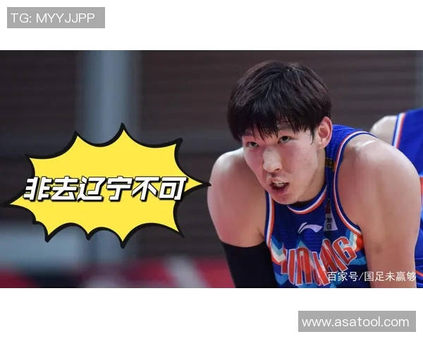 周琦正式加盟CBA辽宁本钢！球迷热议：带领球队再攀巅峰