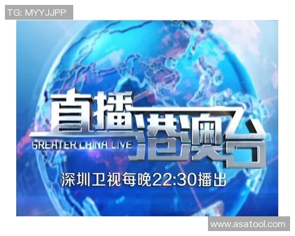 深圳足球比赛直播观看指南及平台推荐详解