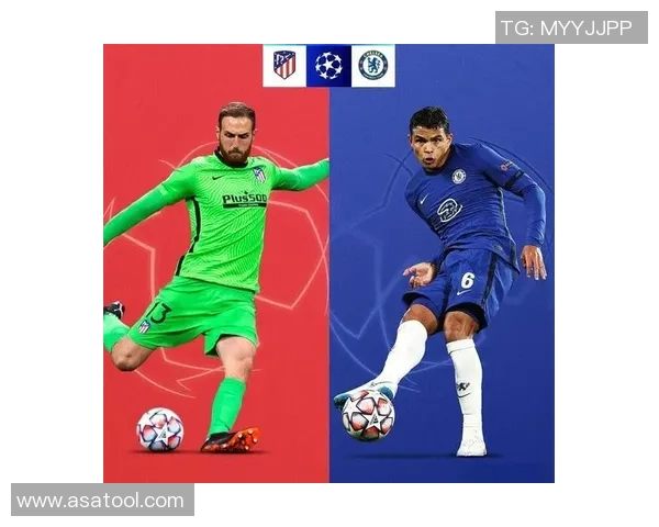 切尔西对阵马竞比赛结果分析及比分预测展望