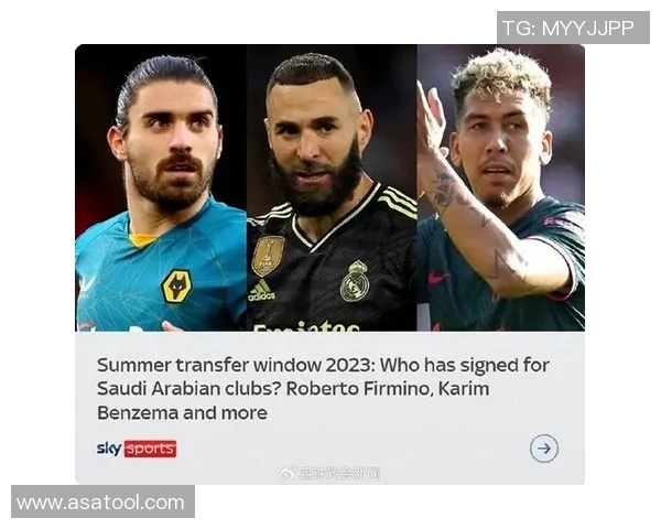 沙特联赛豪掷千金引进库利巴利与马内或将成真